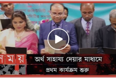 আয়ারল্যান্ডে বাংলাদেশ কমিউনিটির নির্বাচিত সদস্যদের শপথ গ্রহণ