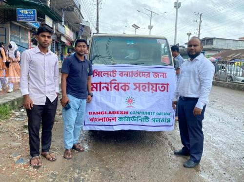 Sylhet Flood - 1st Day Donation, 2022